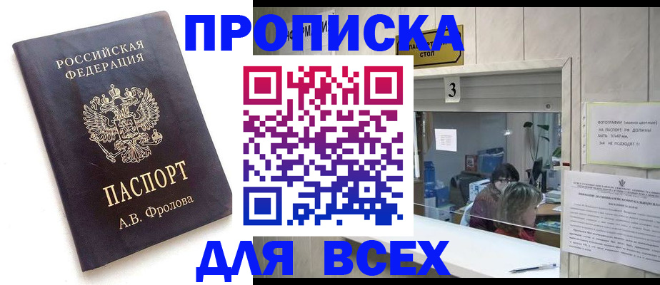 регистрация для дет. сада в Батайске